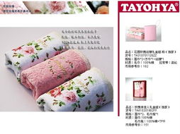 花园玫瑰毛巾礼盒——润竹文化用品的优雅之选