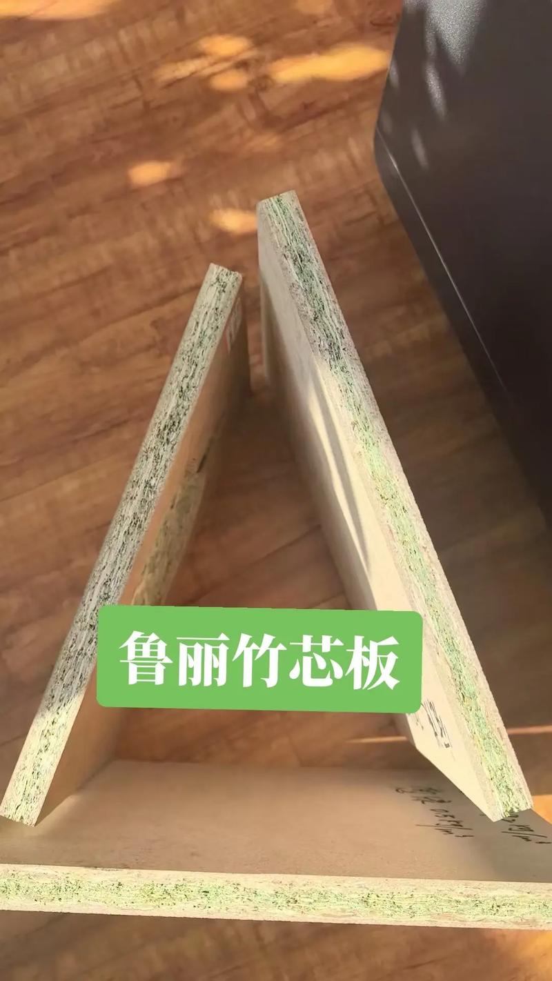 江西鲁丽木业竹芯板正式下线 以竹代木，开启绿色人造板新纪元